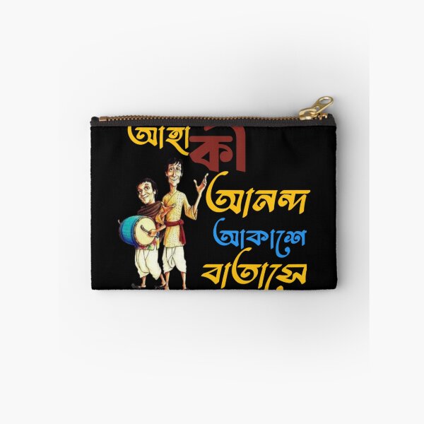 Item preview, Bengali Famous Quote Gupi Gayen Bagha Bayen | SM Typography Tshirt designed and sold by SM Typography T-shirt.