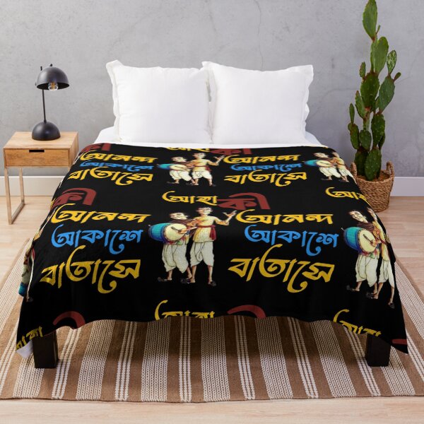 Item preview, Bengali Famous Quote Gupi Gayen Bagha Bayen | SM Typography Tshirt designed and sold by SM Typography T-shirt.