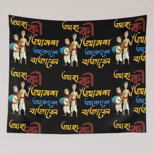Item preview, Bengali Famous Quote Gupi Gayen Bagha Bayen | SM Typography Tshirt designed and sold by SM Typography T-shirt.