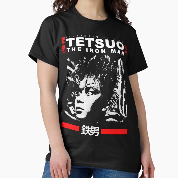 Item preview, Tetsuo the Iron Man designed and sold by thecansone.