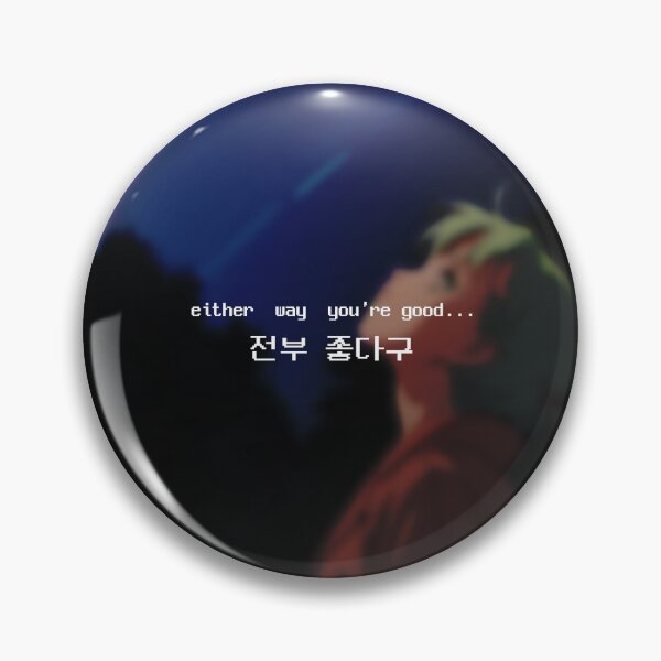 Item preview, Either Way - IVE Inspired  designed and sold by thekstore2000.