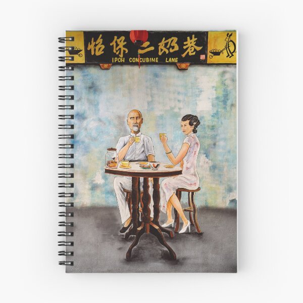 Item preview, Concubine Lane Mural designed and sold by David Bowman.
