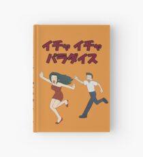 icha icha Hardcover Journal