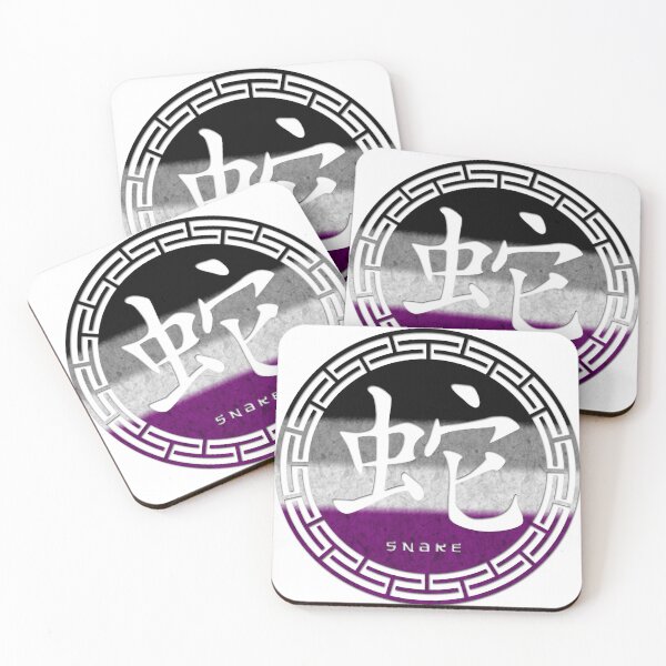 Item preview, Chinese Zodiac Snake Symbol in Asexual Pride Flag Colors Horoscope designed and sold by LiveLoudGraphic.