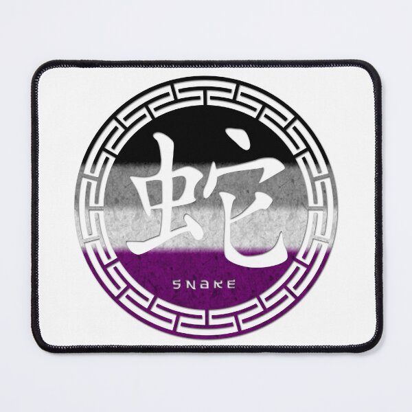 Item preview, Chinese Zodiac Snake Symbol in Asexual Pride Flag Colors Horoscope designed and sold by LiveLoudGraphic.