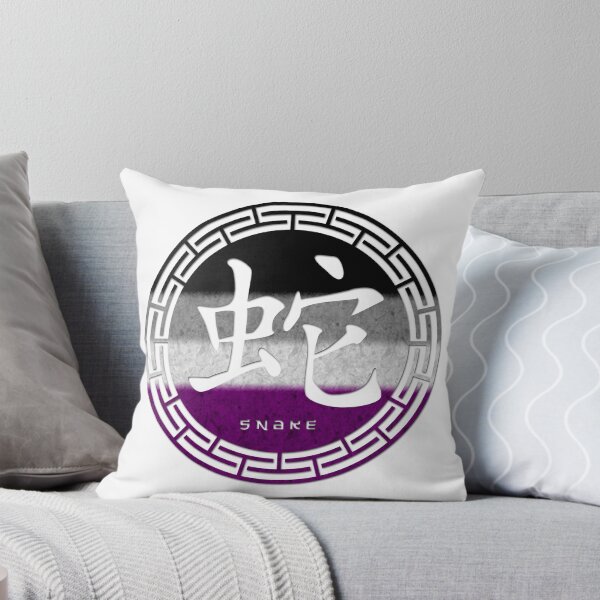 Item preview, Chinese Zodiac Snake Symbol in Asexual Pride Flag Colors Horoscope designed and sold by LiveLoudGraphic.