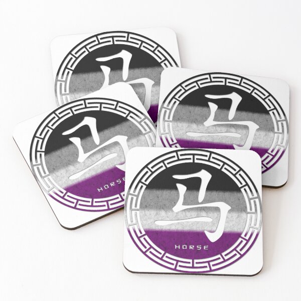 Item preview, Chinese Zodiac Horse Symbol in Asexual Pride Flag Colors Horoscope designed and sold by LiveLoudGraphic.