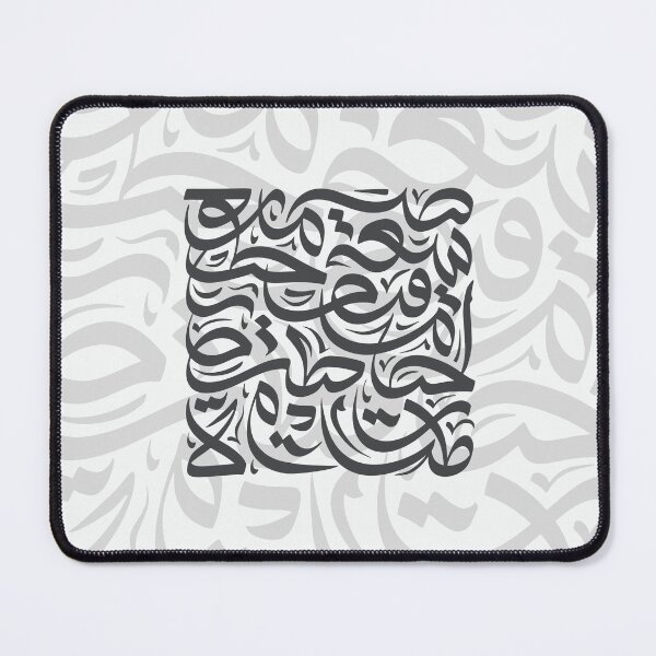 Item preview, Arabic Alphabet Scarf Black & White designed and sold by Sacred Words.