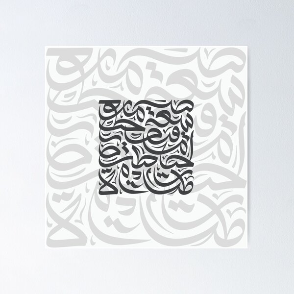 Item preview, Arabic Alphabet Scarf Black & White designed and sold by Sacred Words.