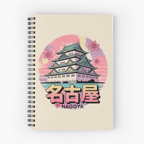 Item preview, Japan City – Nagoya designed and sold by SignumShop.
