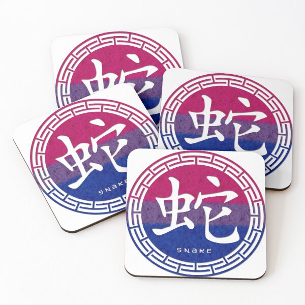 Item preview, Chinese Zodiac Snake Symbol in Bisexual Pride Flag Colors Horoscope designed and sold by LiveLoudGraphic.