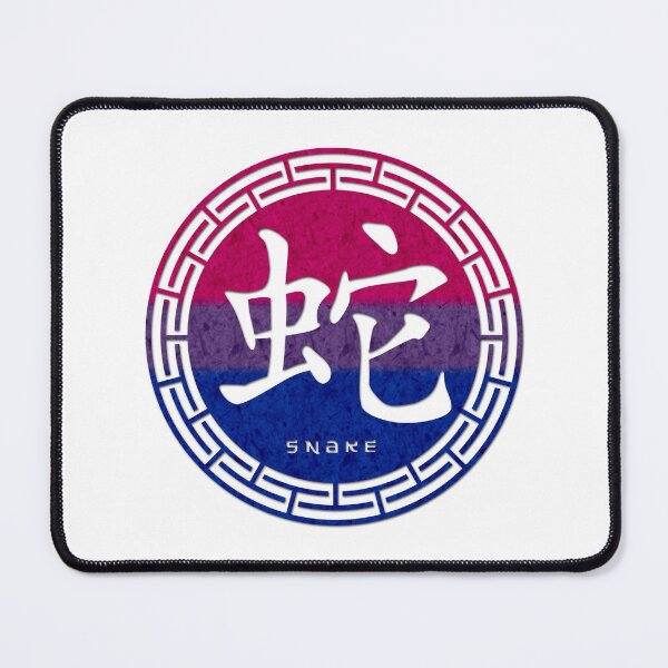 Item preview, Chinese Zodiac Snake Symbol in Bisexual Pride Flag Colors Horoscope designed and sold by LiveLoudGraphic.