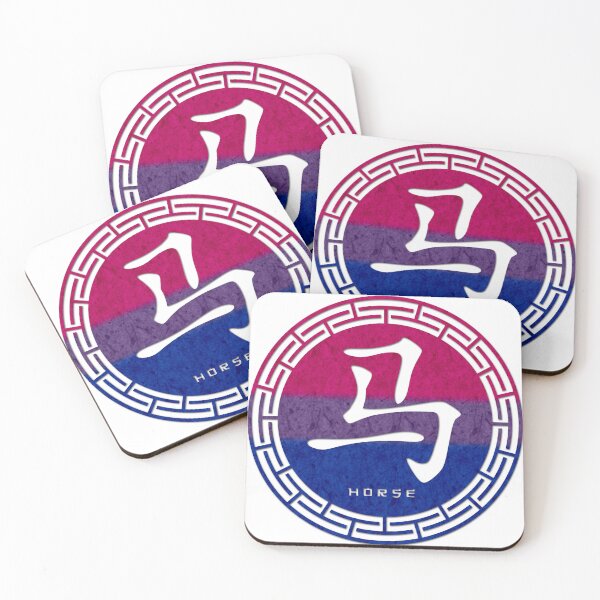 Item preview, Chinese Zodiac Horse Symbol in Bisexual Pride Flag Colors Horoscope designed and sold by LiveLoudGraphic.
