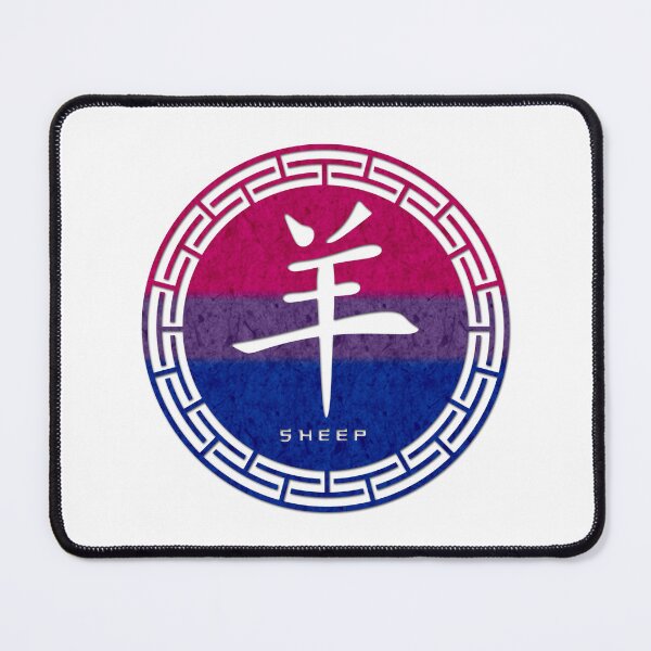 Item preview, Chinese Zodiac Sheep Symbol in Bisexual Pride Flag Colors Horoscope designed and sold by LiveLoudGraphic.