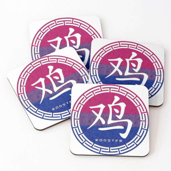 Item preview, Chinese Zodiac Rooster Symbol in Bisexual Pride Flag Colors Horoscope designed and sold by LiveLoudGraphic.