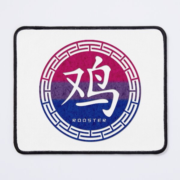 Item preview, Chinese Zodiac Rooster Symbol in Bisexual Pride Flag Colors Horoscope designed and sold by LiveLoudGraphic.