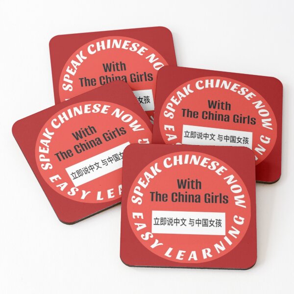 Item preview, Speak Chinese Now! Easy Learningf or all designed and sold by Flavaprints4u.