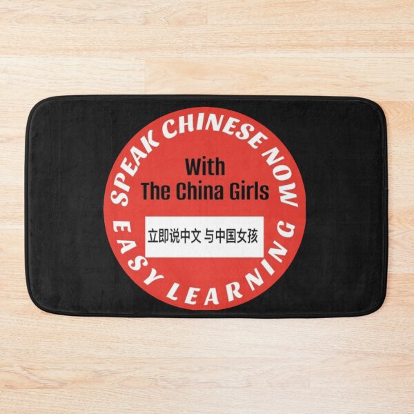 Item preview, Speak Chinese Now! Easy Learningf or all designed and sold by Flavaprints4u.