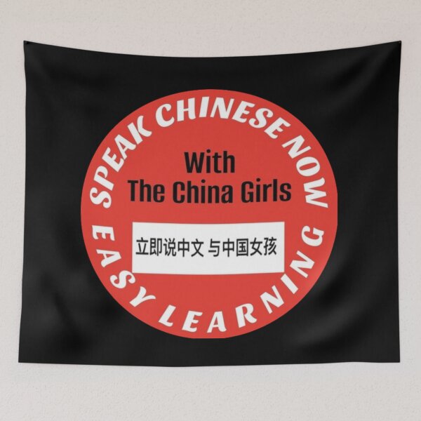 Item preview, Speak Chinese Now! Easy Learningf or all designed and sold by Flavaprints4u.