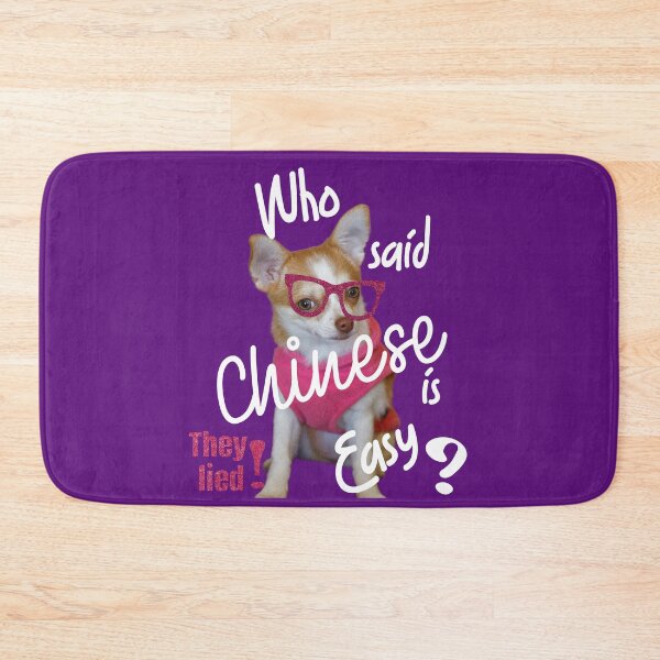 Item preview, WHO SAID CHINESE WAS EASY? designed and sold by Flavaprints4u.