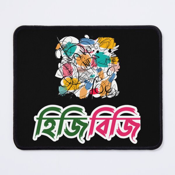 Item preview, Bengali Famous Quote Hiji Biji | SM Typography Tshirt designed and sold by SM Typography T-shirt.