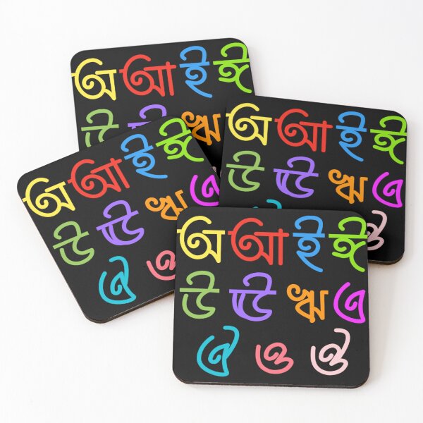 Item preview, Bengali Alphabet Chart Barnaparichay অ আ | SM Typography Tshirt designed and sold by SM Typography T-shirt.