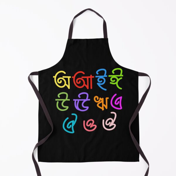 Item preview, Bengali Alphabet Chart Barnaparichay অ আ | SM Typography Tshirt designed and sold by SM Typography T-shirt.