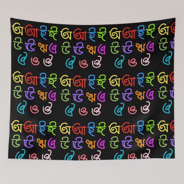Item preview, Bengali Alphabet Chart Barnaparichay অ আ | SM Typography Tshirt designed and sold by SM Typography T-shirt.