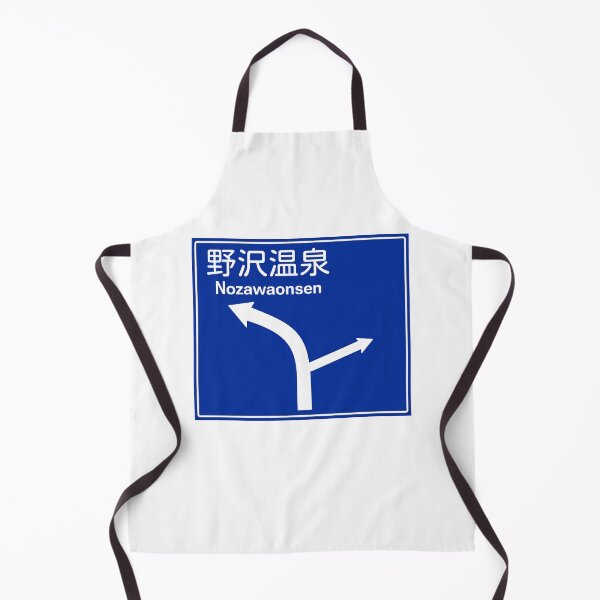 Item preview, Nozawaonsen Road Sign to Ski Resort, Japan Nagano Nozawa Onsen | Hakuba Niseko Hokkaido Shiga Kogen Snowboard Snowboarding Japow designed and sold by PawaPotto.