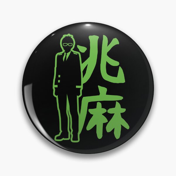 Item preview, Kazuma Kazuma designed and sold by merchxwear.
