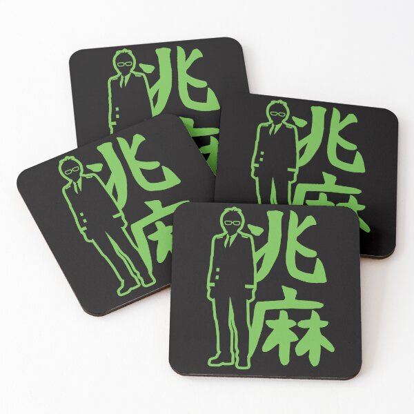 Item preview, Kazuma Kazuma designed and sold by merchxwear.