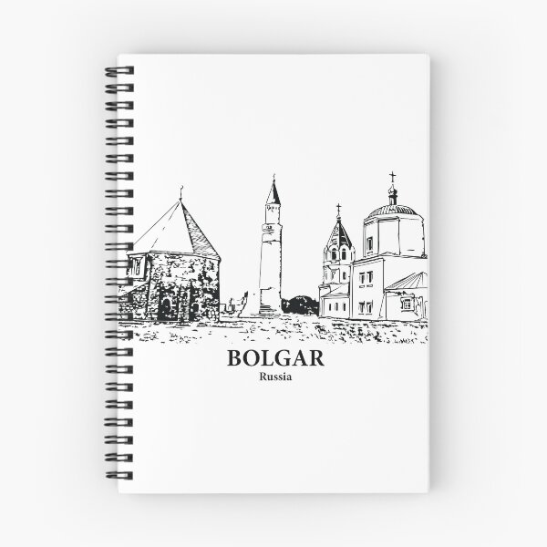 Item preview, Bolgar - Russia designed and sold by Lakeric.