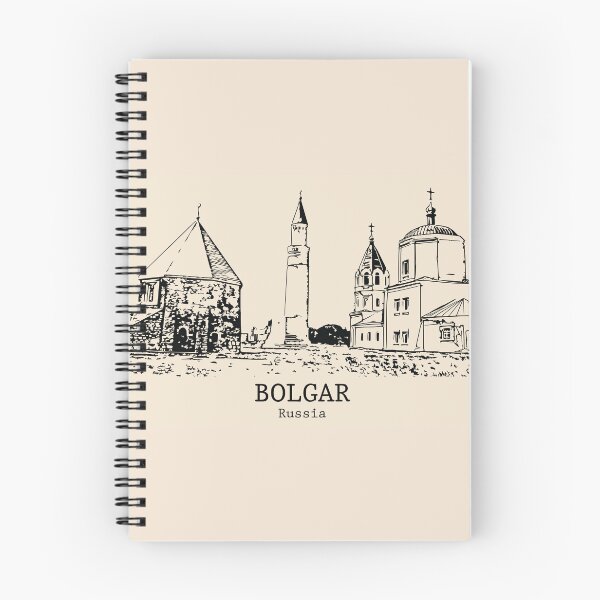Item preview, Bolgar - Russia designed and sold by Lakeric.