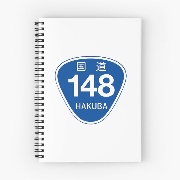 Item preview, Hakuba Route 148  Road Sign  | Hakuba Valley | Snowboard Decal Japow Japan National Highway designed and sold by PawaPotto.