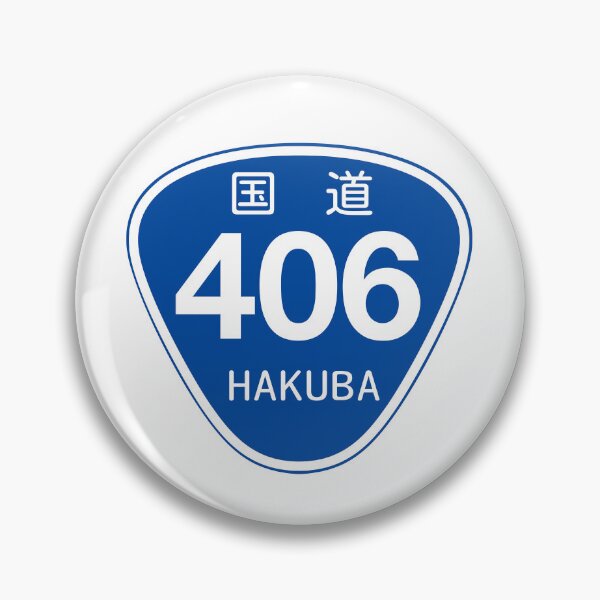 Item preview, Hakuba Route 406 Road Sign | Hakuba Valley | Snowboard Decal Japow Japan National Highway designed and sold by PawaPotto.