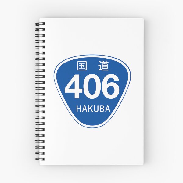 Item preview, Hakuba Route 406 Road Sign | Hakuba Valley | Snowboard Decal Japow Japan National Highway designed and sold by PawaPotto.