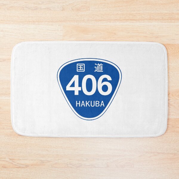 Item preview, Hakuba Route 406 Road Sign | Hakuba Valley | Snowboard Decal Japow Japan National Highway designed and sold by PawaPotto.