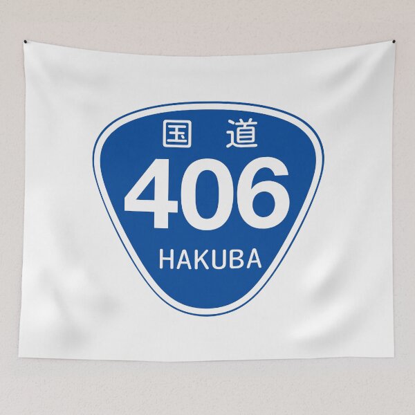 Item preview, Hakuba Route 406 Road Sign | Hakuba Valley | Snowboard Decal Japow Japan National Highway designed and sold by PawaPotto.