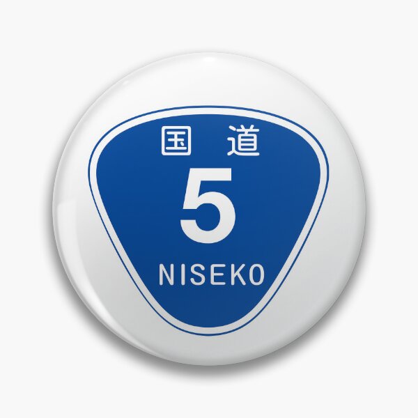Item preview, Niseko Route 5 Road Sign  | Niseko United | Snowboard Decal Japow Japan National Highway designed and sold by PawaPotto.