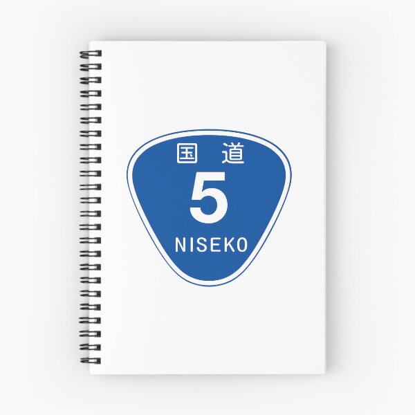 Item preview, Niseko Route 5 Road Sign  | Niseko United | Snowboard Decal Japow Japan National Highway designed and sold by PawaPotto.
