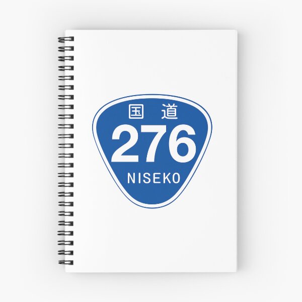 Item preview, Niseko Route 276 Road Sign | Niseko United | Snowboard Decal Japow Japan National Highway designed and sold by PawaPotto.
