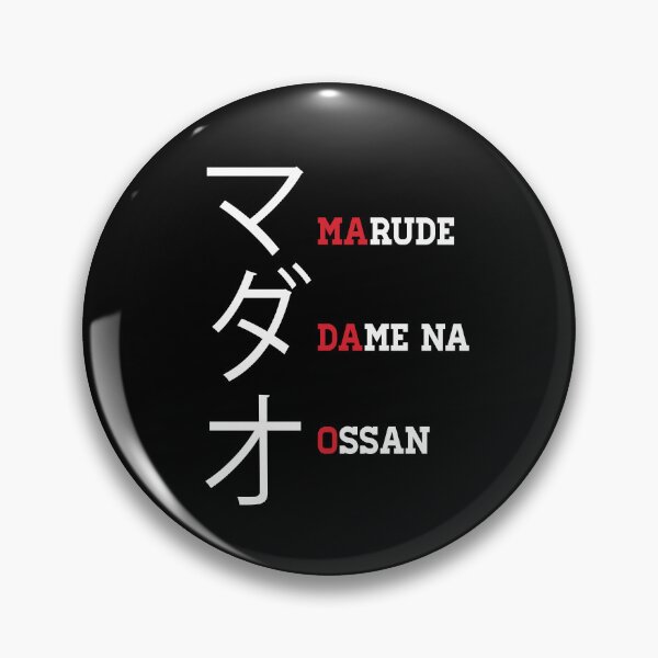 Item preview, Madao designed and sold by merchxwear.