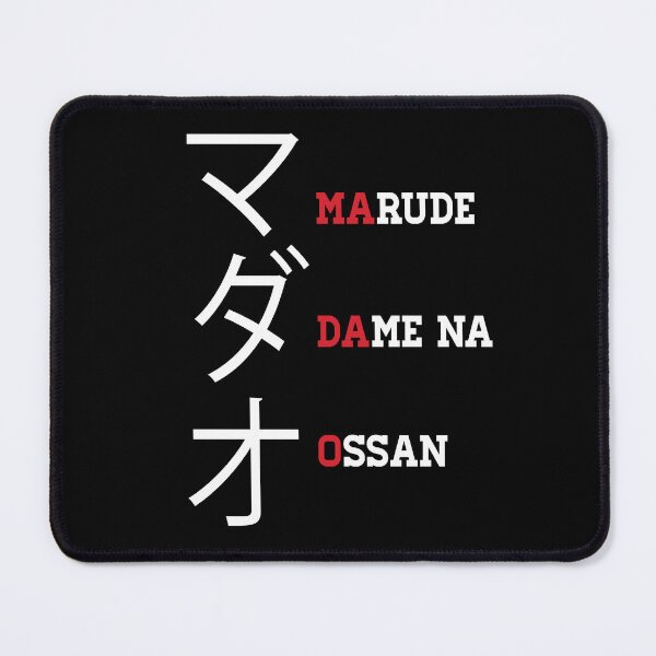 Item preview, Madao designed and sold by merchxwear.