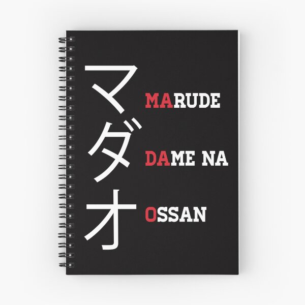 Item preview, Madao designed and sold by merchxwear.
