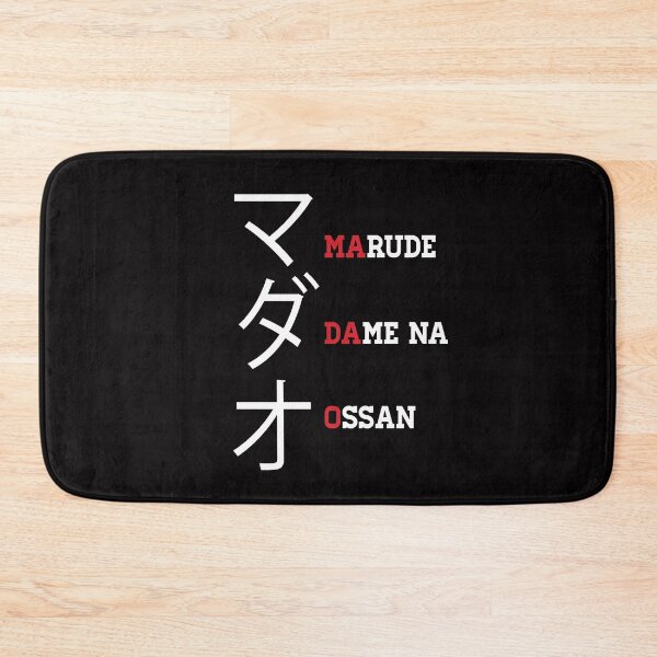 Item preview, Madao designed and sold by merchxwear.