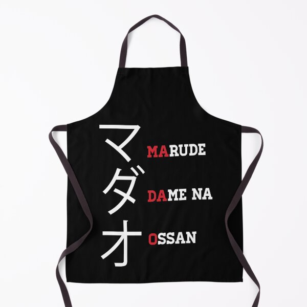 Item preview, Madao designed and sold by merchxwear.