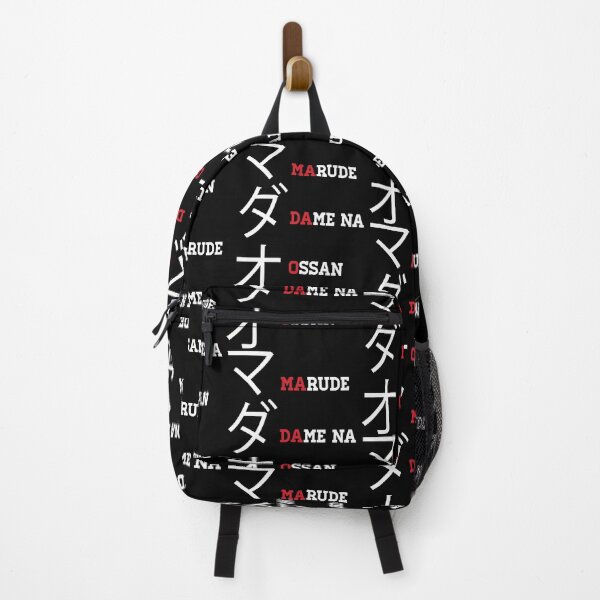 Item preview, Madao designed and sold by merchxwear.