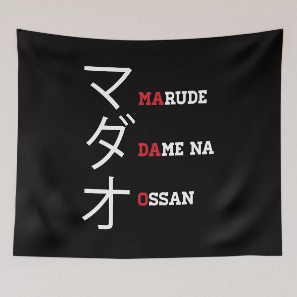 Item preview, Madao designed and sold by merchxwear.