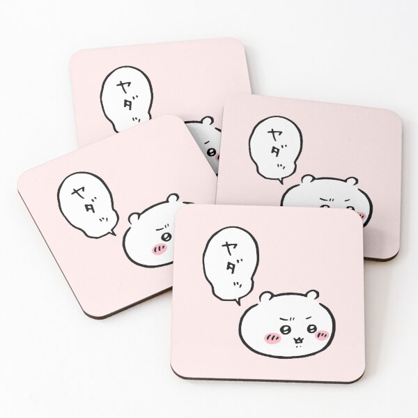 Aperçu de l'œuvre Chiikawa - Yada ! Pas question ちいかわ | Hachiware Usagi ハ チ ワ レ, う さ ぎ | Personnages mignons Kawaii Ours Chat Lapin créée et vendue par OllieMolley.