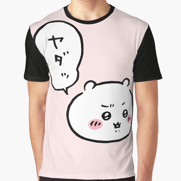 Chiikawa - Yada! No Way ちいかわ | Hachiware Usagi ハチワレ